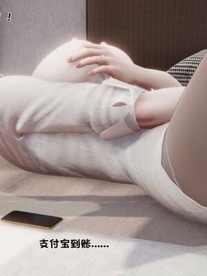 【shetourou】客房公主 00-14_00255