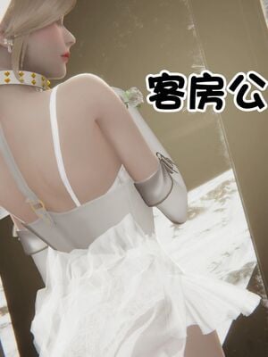 【shetourou】客房公主 00-14_00287