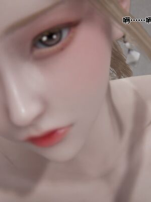 【shetourou】客房公主 00-14_00296