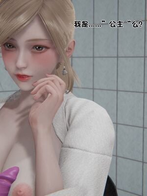 【shetourou】客房公主 00-14_00310