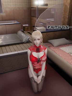 【shetourou】客房公主 00-14_00311