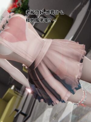 【shetourou】客房公主 00-14_00320