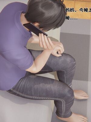 【shetourou】客房公主 00-14_00386