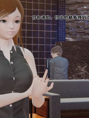 【shetourou】客房公主 00-14_00463