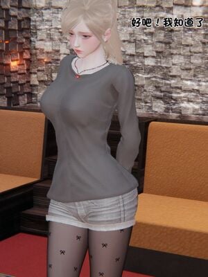 【shetourou】客房公主 00-14_00464