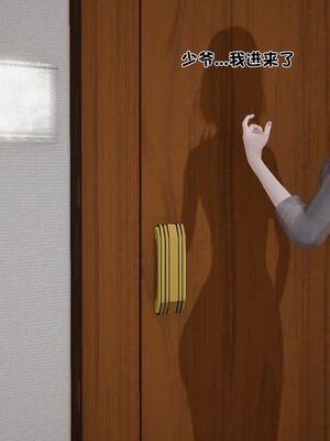 【shetourou】客房公主 00-14_00536