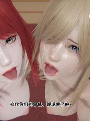 【shetourou】客房公主 00-14_00615