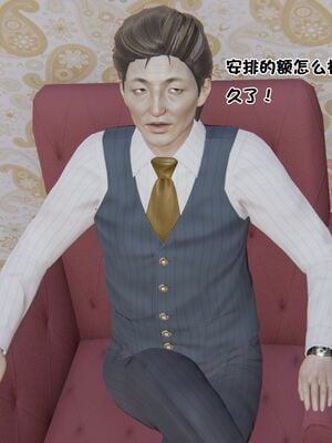 【shetourou】客房公主 00-14_00617