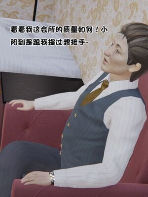 【shetourou】客房公主 00-14_00619