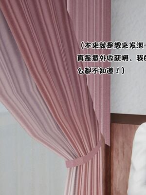 【shetourou】客房公主 00-14_00636