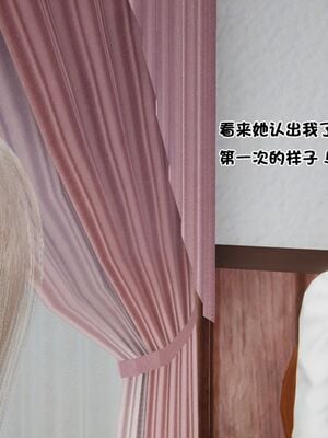 【shetourou】客房公主 00-14_00638