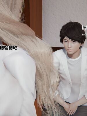 【shetourou】客房公主 00-14_00639