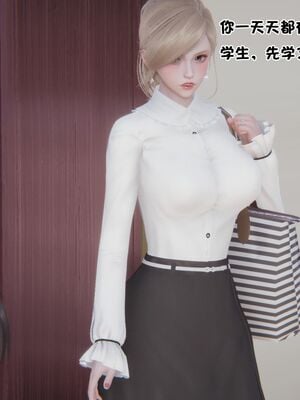 【shetourou】客房公主 00-14_00667