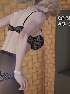 【shetourou】客房公主 00-14_00670