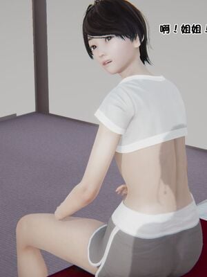 【shetourou】客房公主 00-14_00679