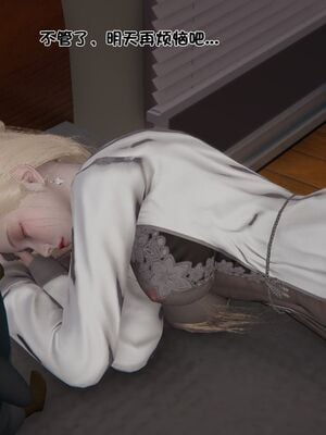 【shetourou】客房公主 00-14_00718