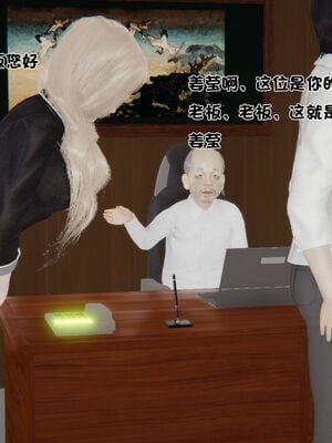 【shetourou】客房公主 00-14_00725