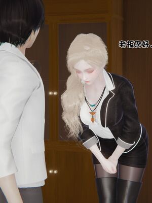 【shetourou】客房公主 00-14_00726