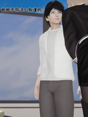 【shetourou】客房公主 00-14_00727