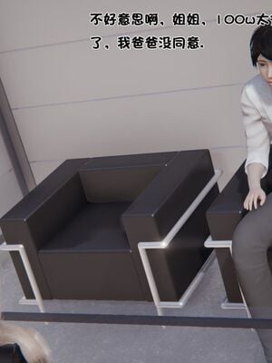 【shetourou】客房公主 00-14_00751