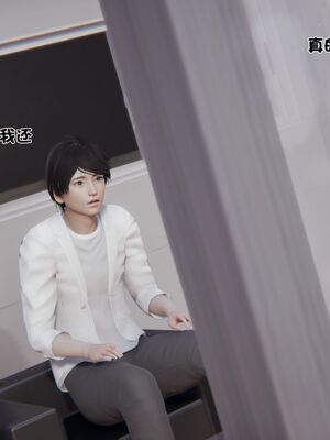 【shetourou】客房公主 00-14_00753