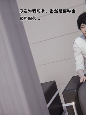 【shetourou】客房公主 00-14_00755