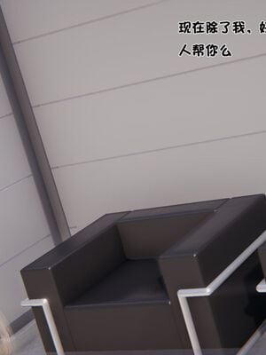 【shetourou】客房公主 00-14_00758