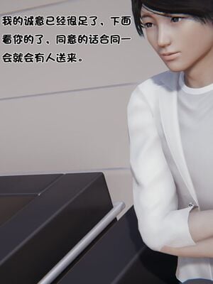 【shetourou】客房公主 00-14_00761