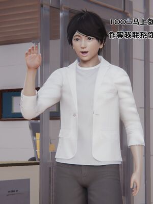 【shetourou】客房公主 00-14_00771