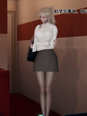 【shetourou】客房公主 00-14_00843