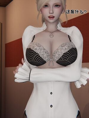 【shetourou】客房公主 00-14_00853