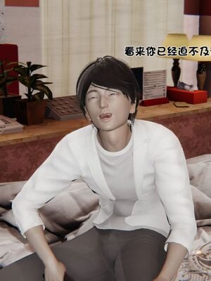 【shetourou】客房公主 00-14_00869