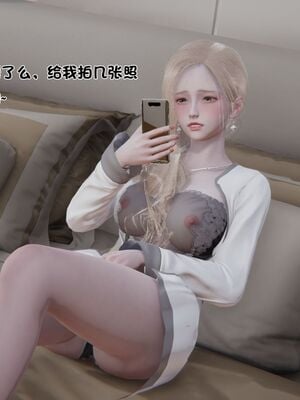 【shetourou】客房公主 00-14_00990