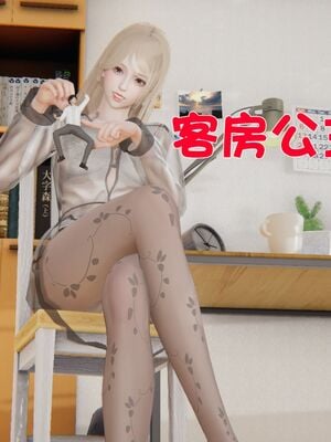 【shetourou】客房公主 00-14_01004