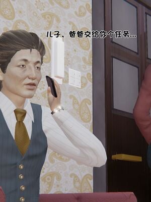 【shetourou】客房公主 00-14_01015