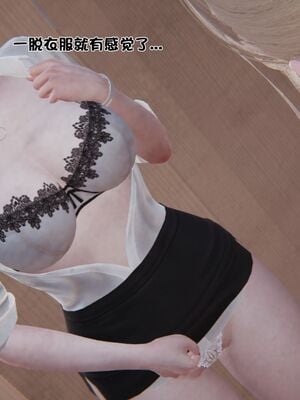 【shetourou】客房公主 00-14_01031