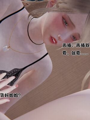 【shetourou】客房公主 00-14_01052