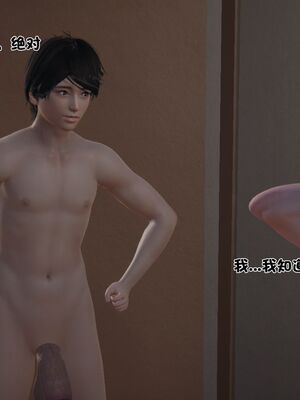 【shetourou】客房公主 00-14_01060