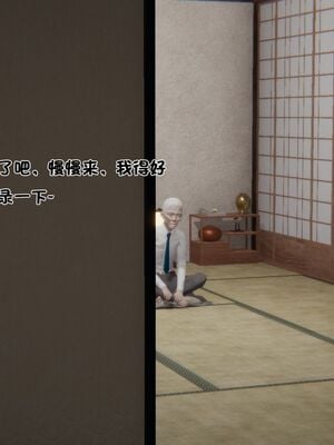 【shetourou】客房公主 00-14_01066