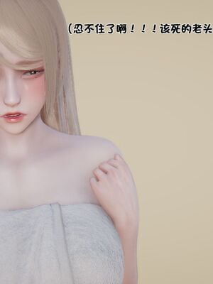 【shetourou】客房公主 00-14_01117