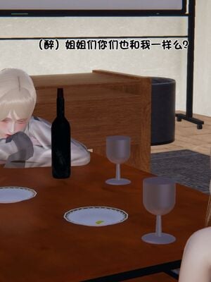 【shetourou】客房公主 00-14_01133