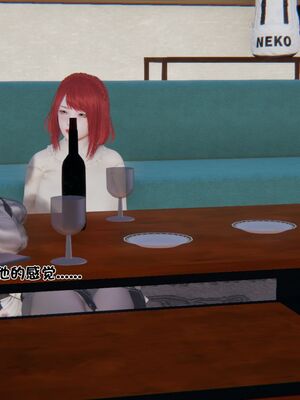 【shetourou】客房公主 00-14_01134