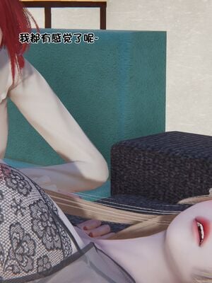 【shetourou】客房公主 00-14_01139