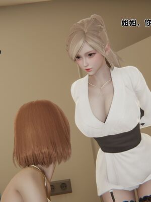 【shetourou】客房公主 00-14_01164