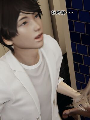 【shetourou】客房公主 00-14_01175