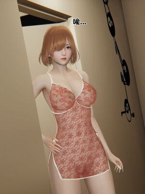 【shetourou】客房公主 00-14_01179