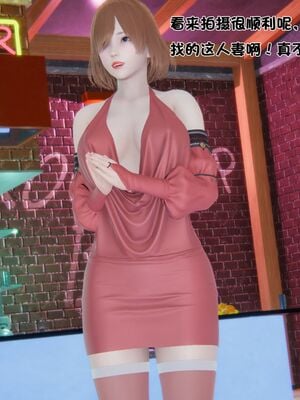 【shetourou】客房公主 00-14_01227