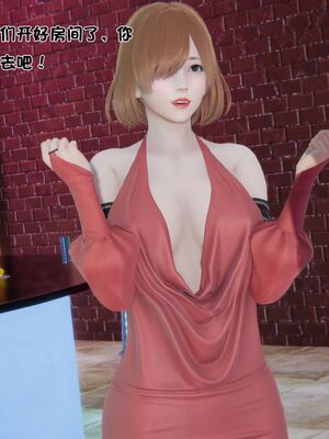 【shetourou】客房公主 00-14_01231