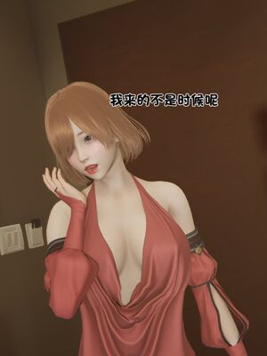 【shetourou】客房公主 00-14_01246