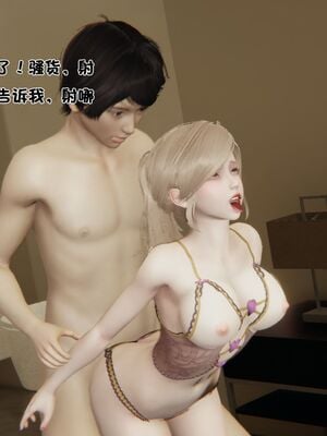 【shetourou】客房公主 00-14_01255